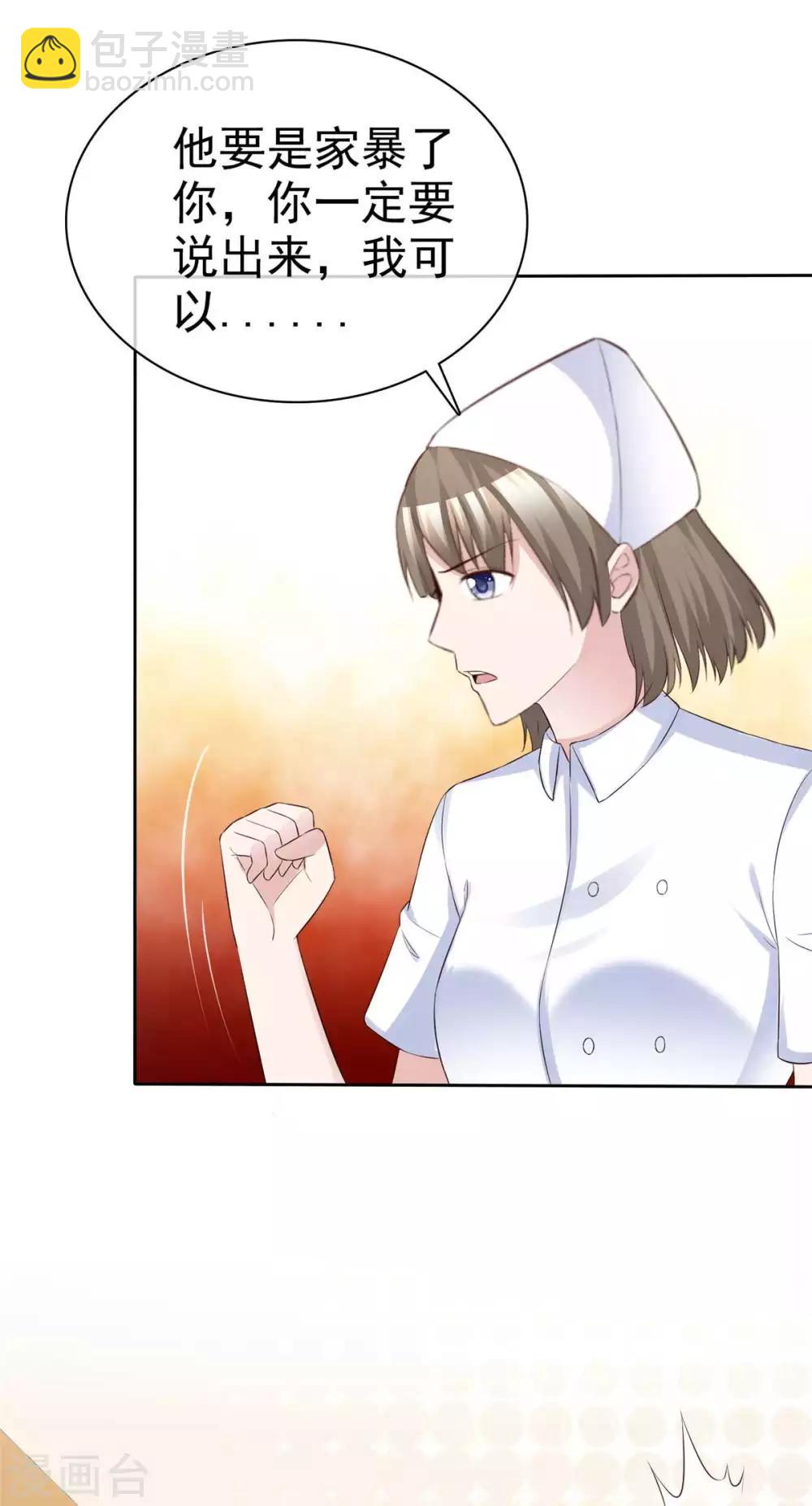 第70话 他有时像小孩-第72话