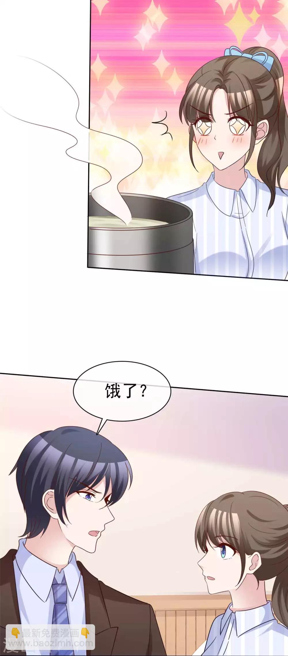 第70话 他有时像小孩-第72话