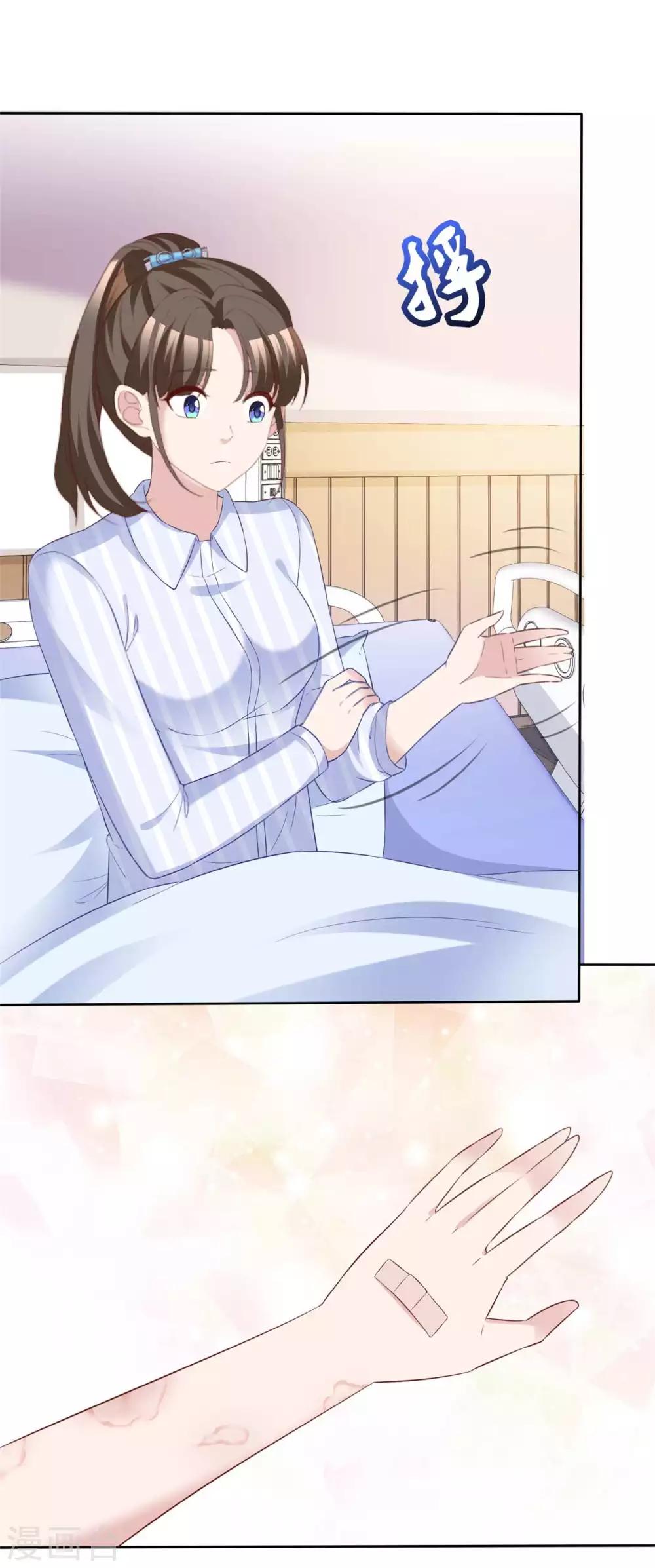 第70话 他有时像小孩-第72话