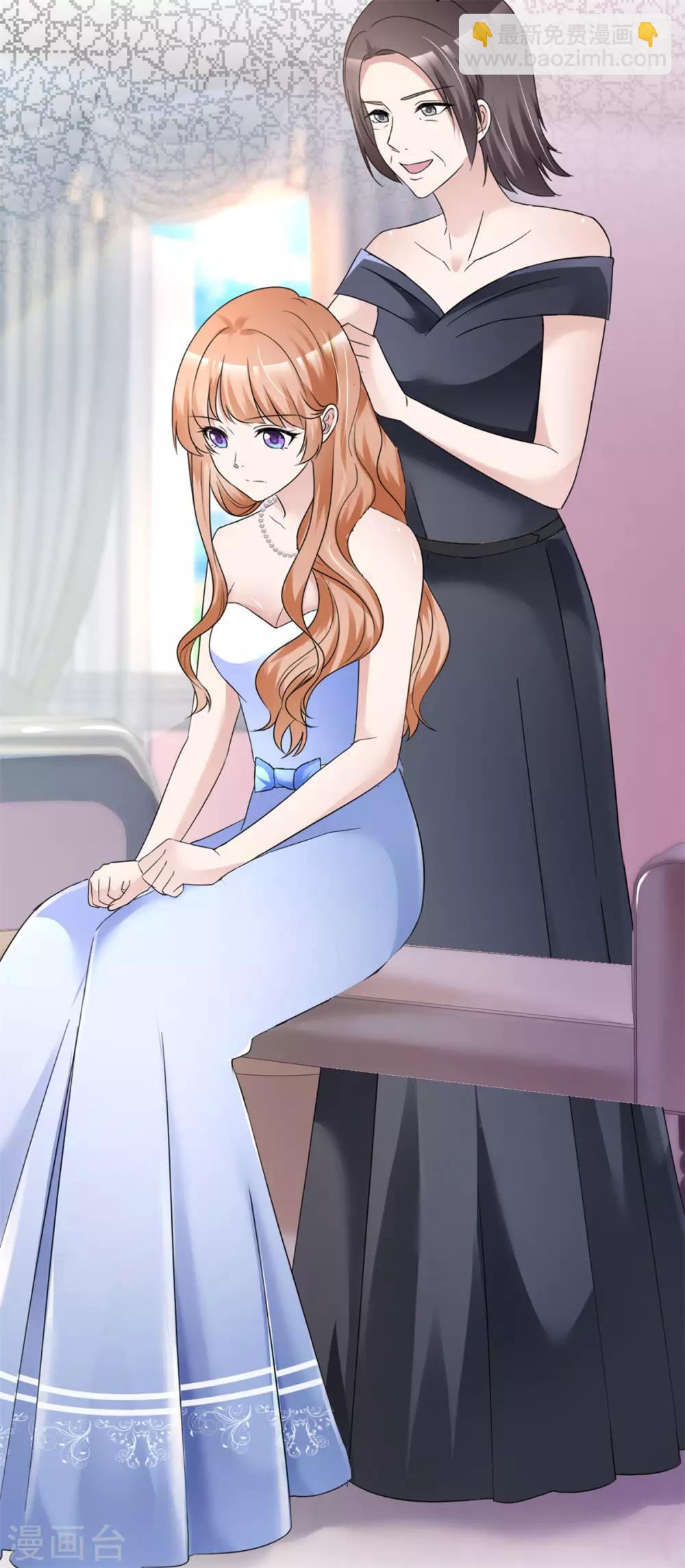 第8话 抓住这个女人-第8话