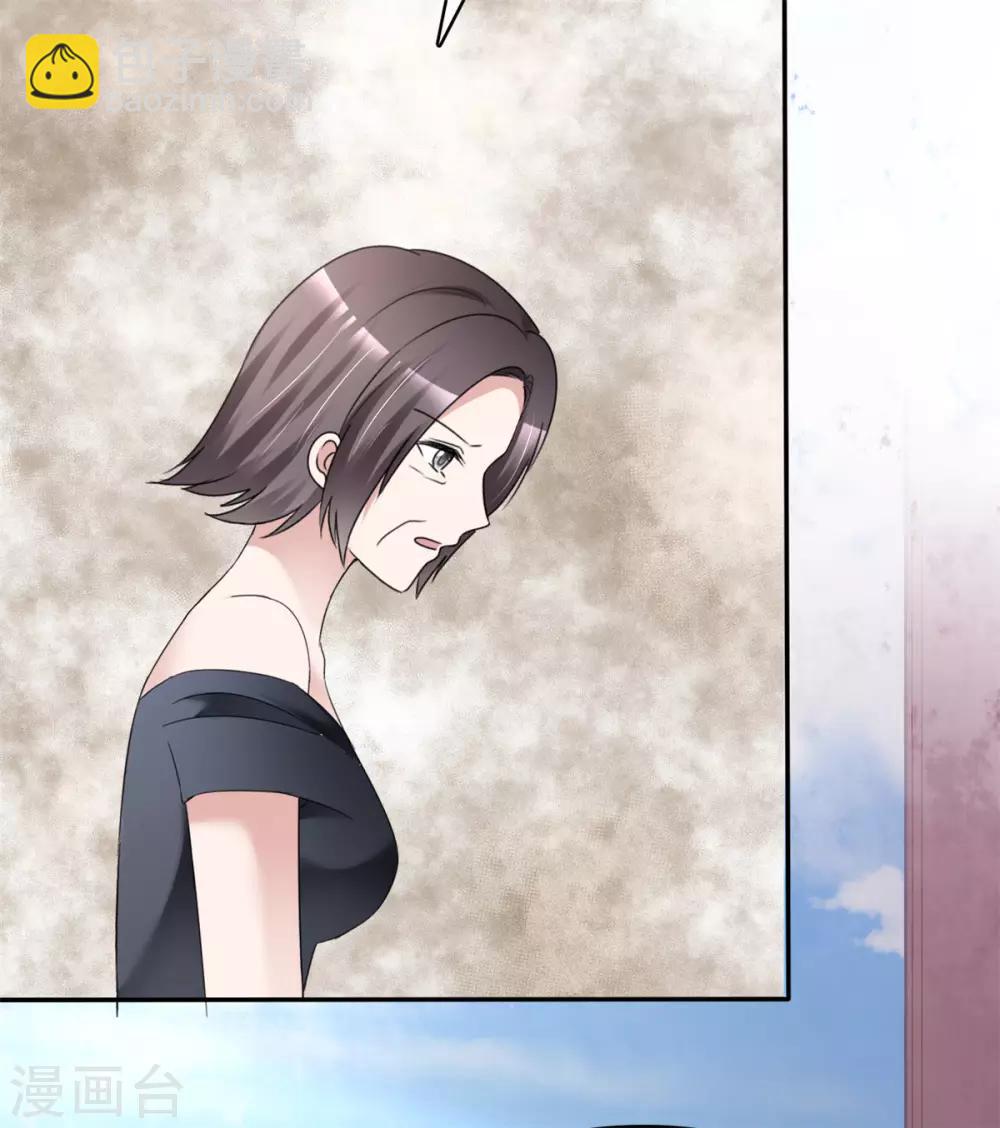 第8话 抓住这个女人-第8话