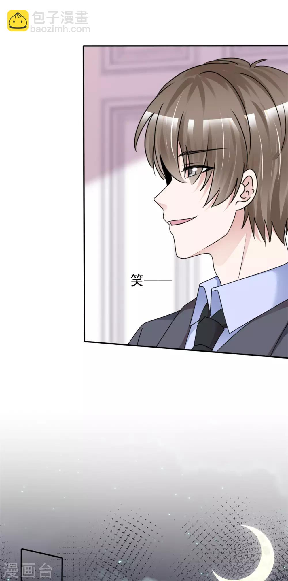 第8话 抓住这个女人-第8话