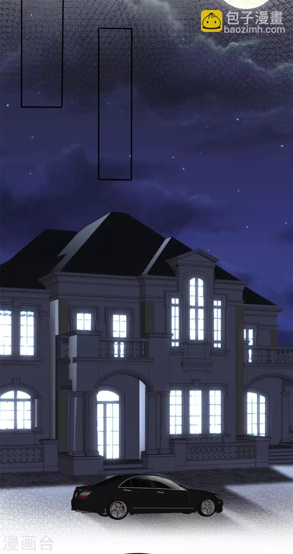 第8话 抓住这个女人-第8话