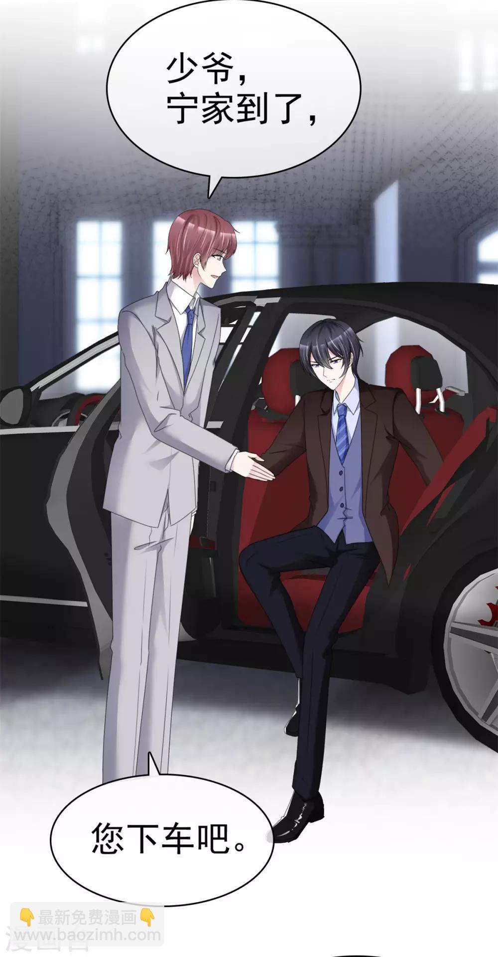 第8话 抓住这个女人-第8话