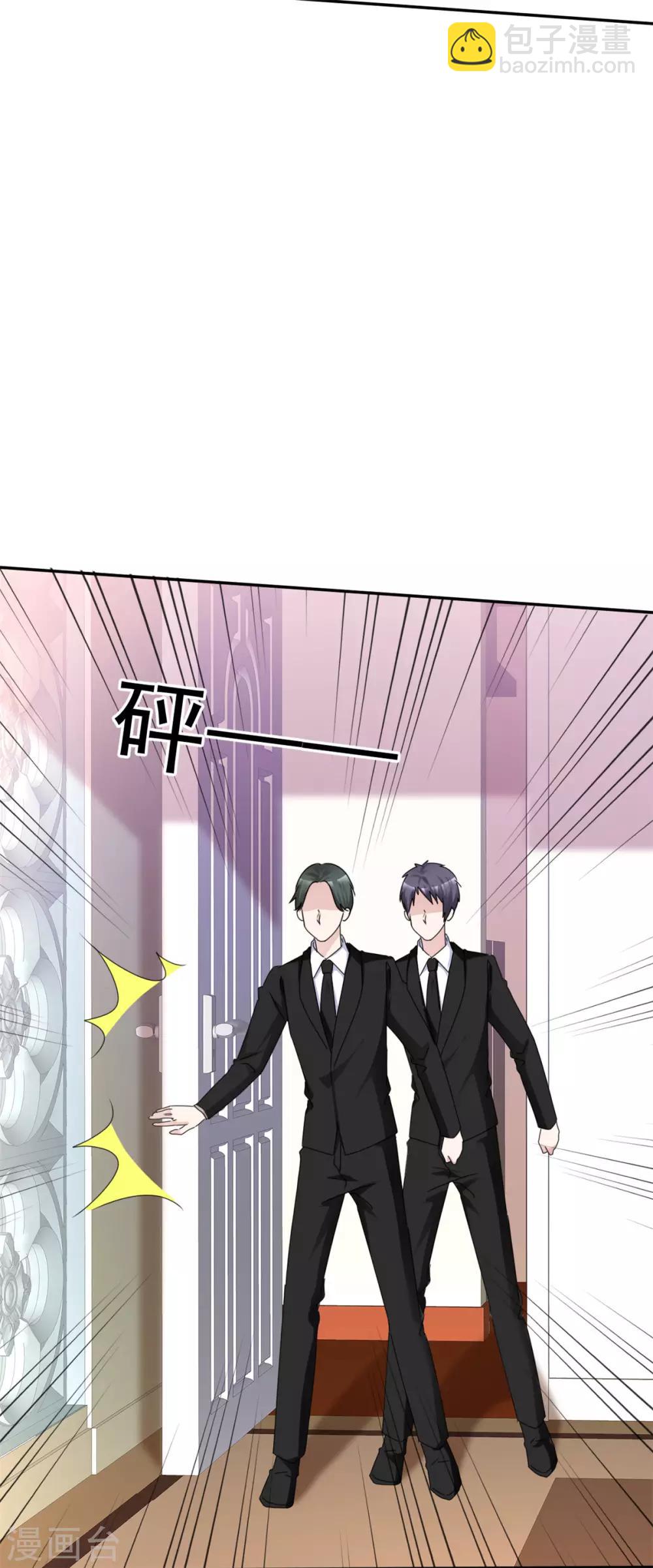 第8话 抓住这个女人-第8话