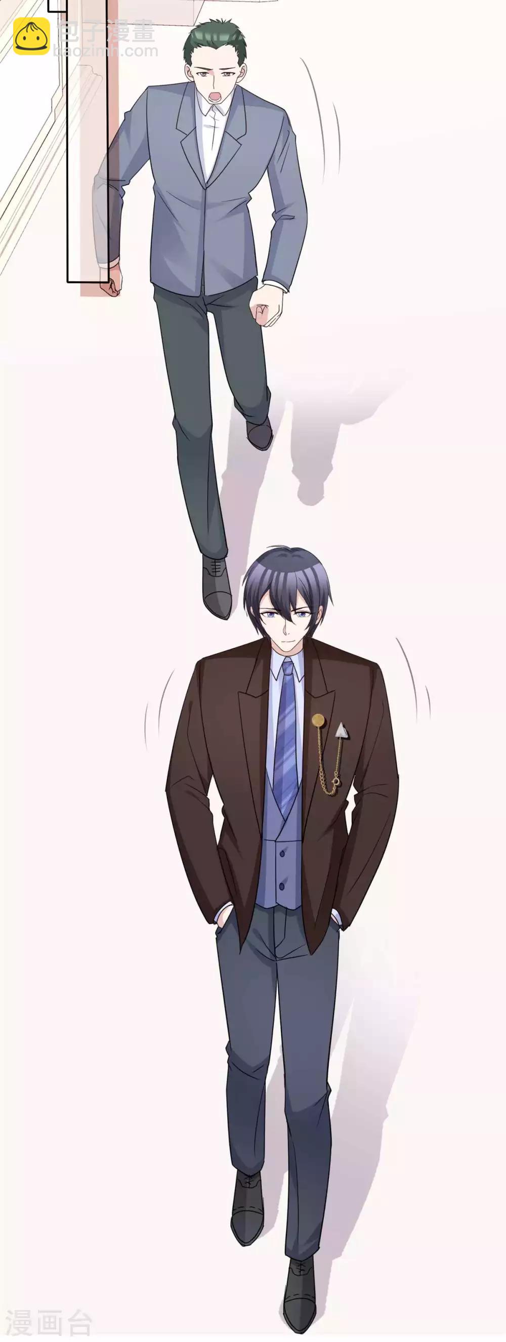 第72话 惹她就是惹了我-第74话