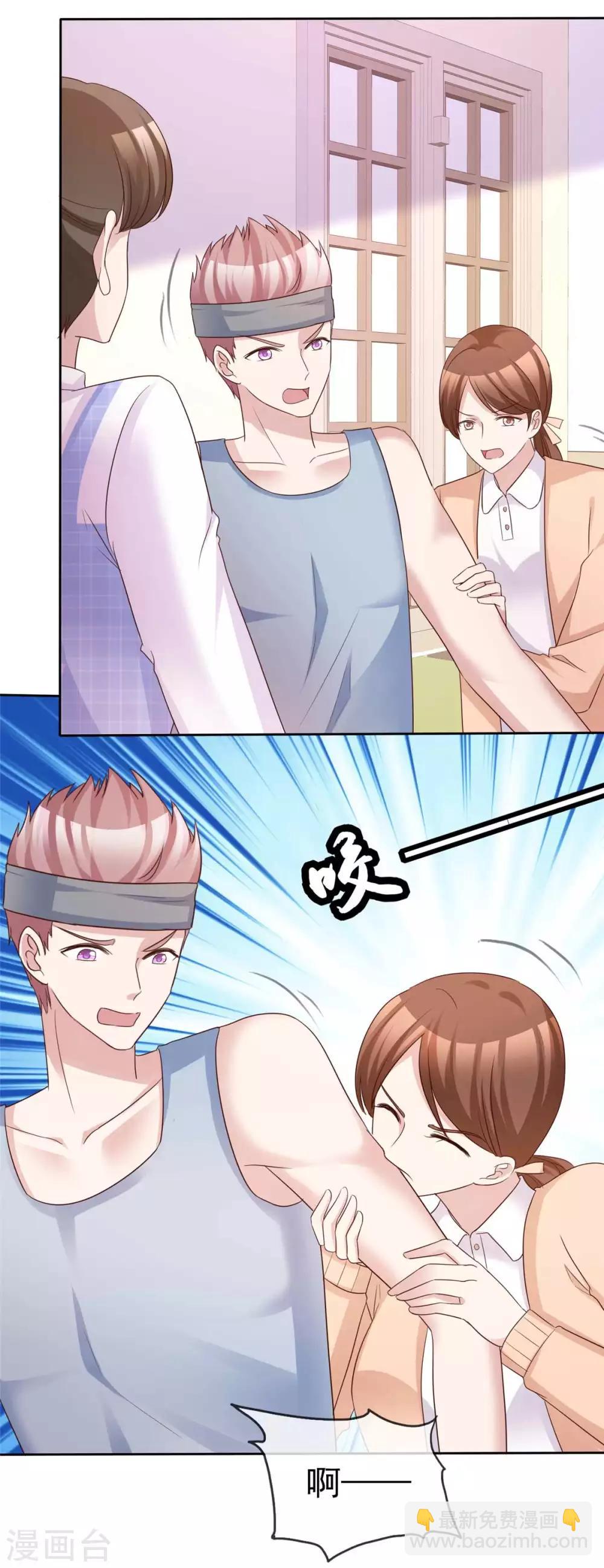 第74话 是谁幕后搞鬼-第76话