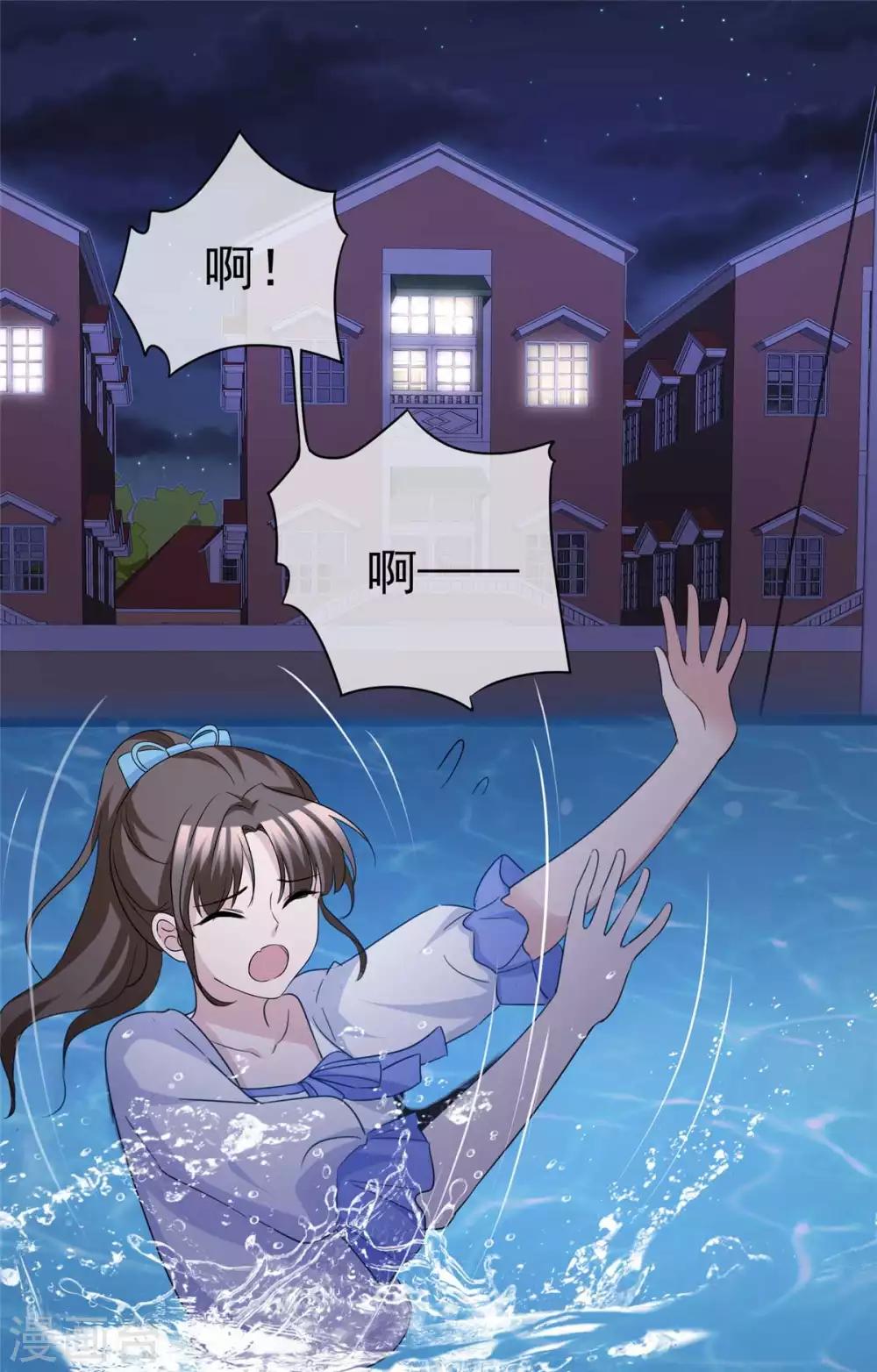 第78话 彻底消失吧-第80话