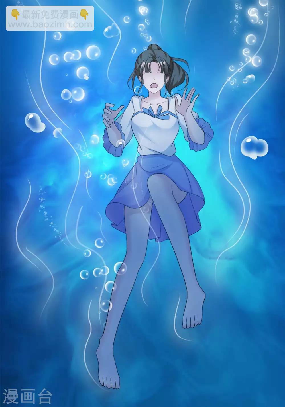 第78话 彻底消失吧-第80话