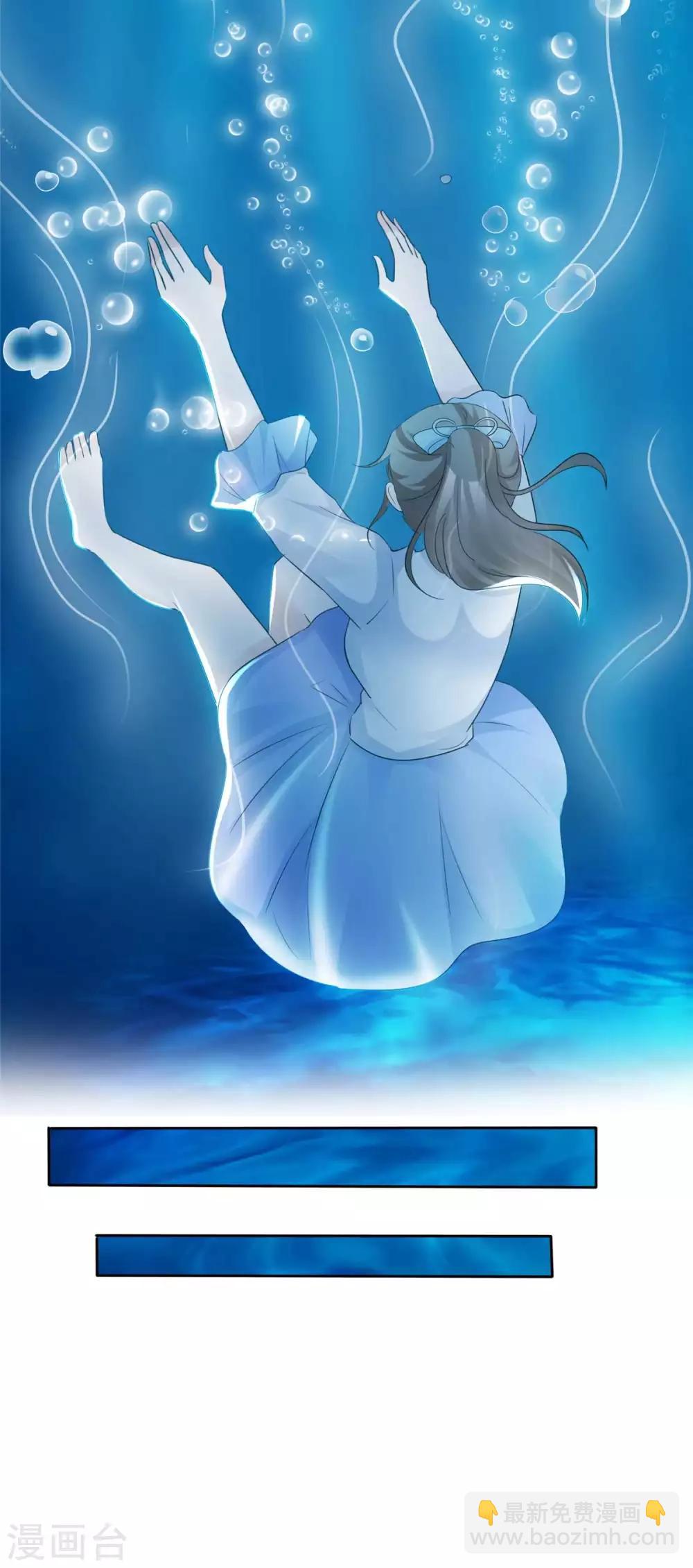 第78话 彻底消失吧-第80话