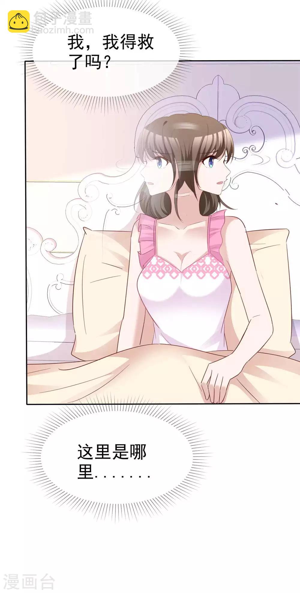 第78话 彻底消失吧-第80话