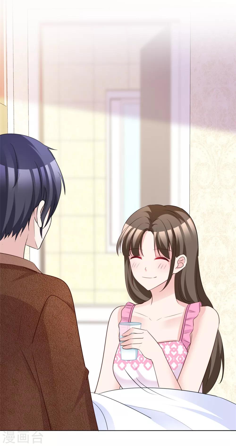 第80话 宠妻双标-第82话