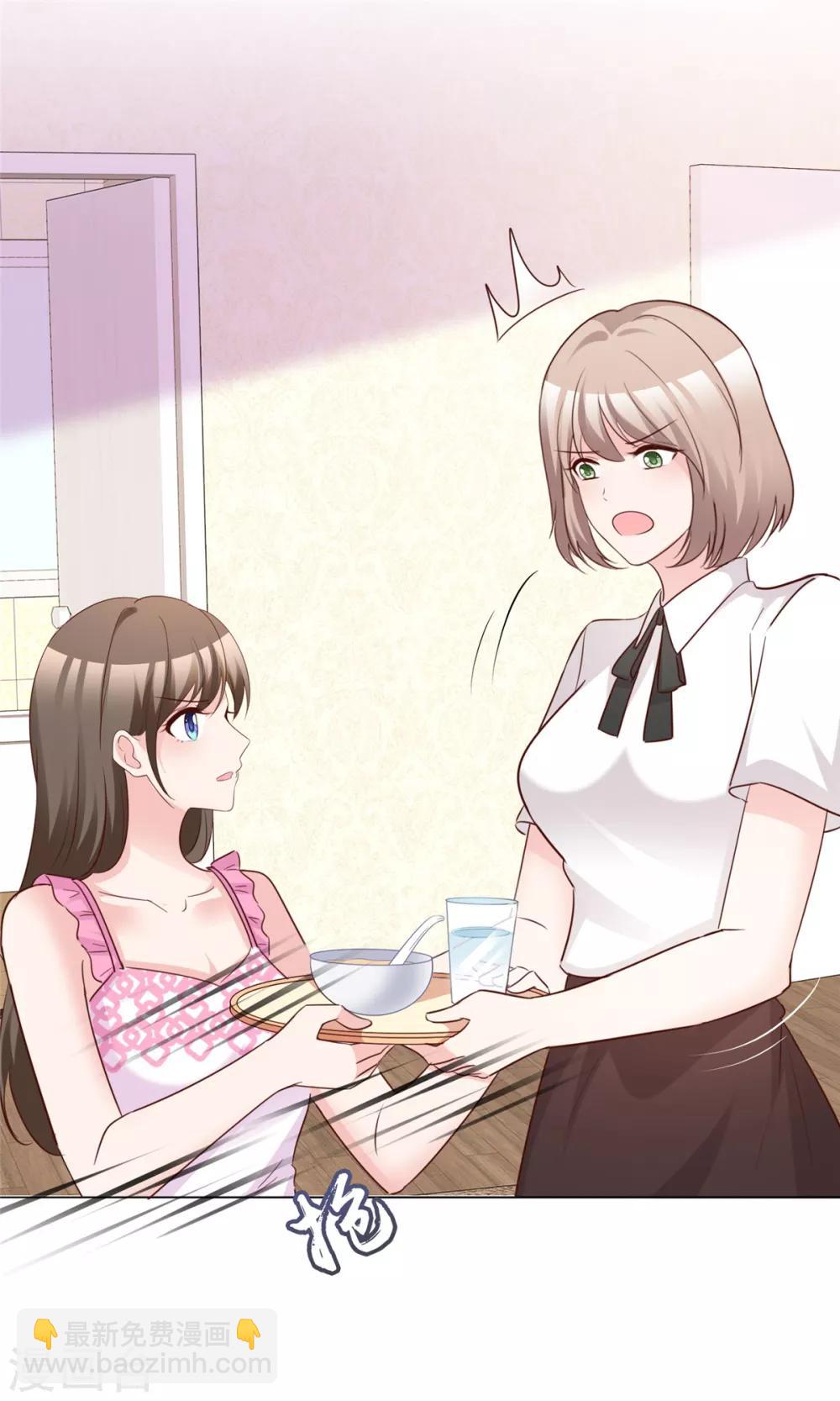 第80话 宠妻双标-第82话