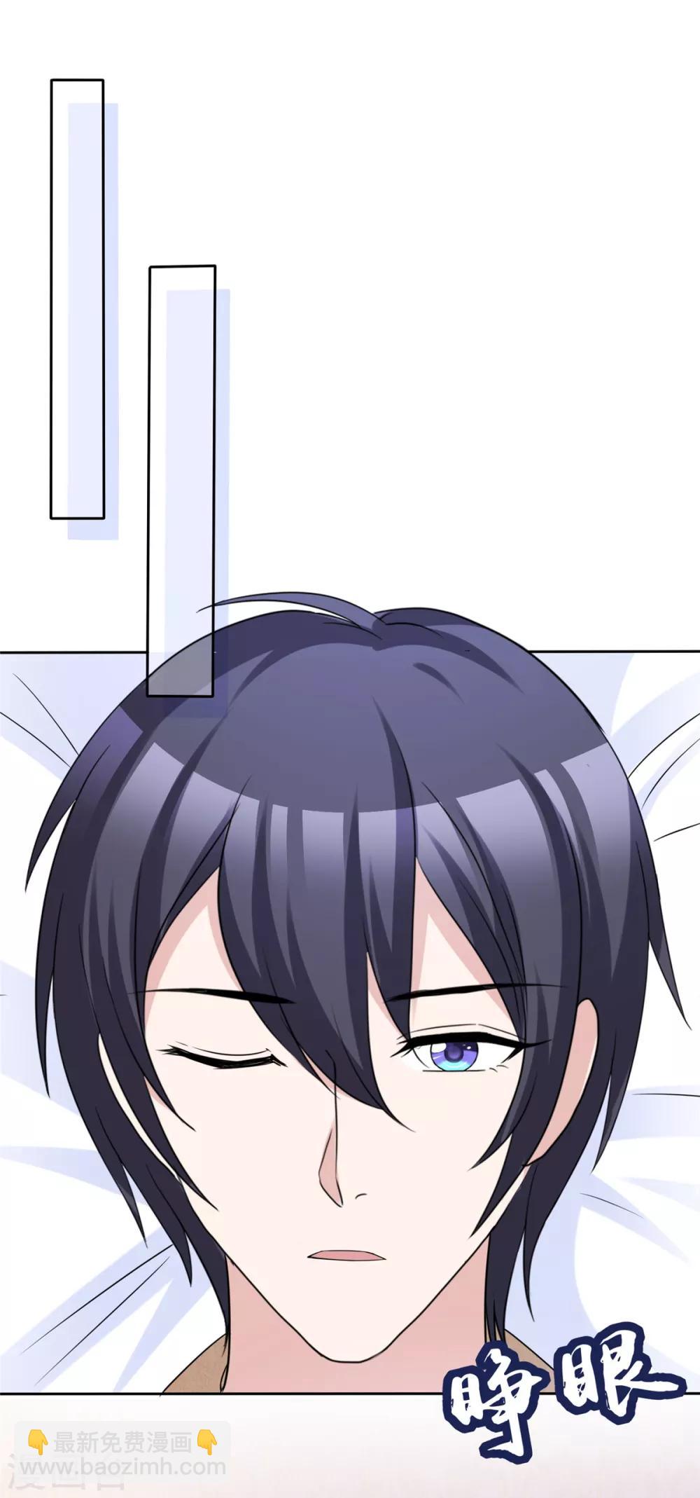 第80话 宠妻双标-第82话