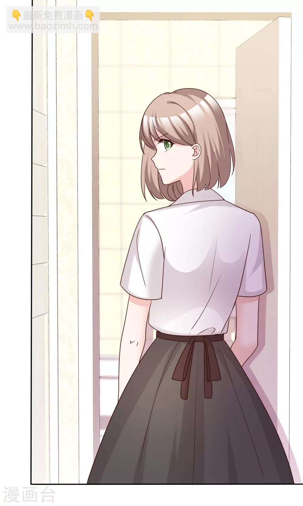 第80话 宠妻双标-第82话