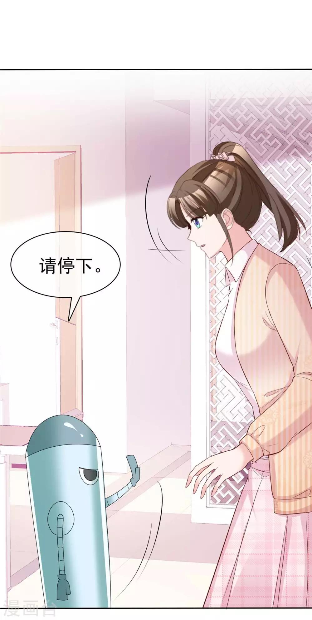 第82话 以绝后患-第84话