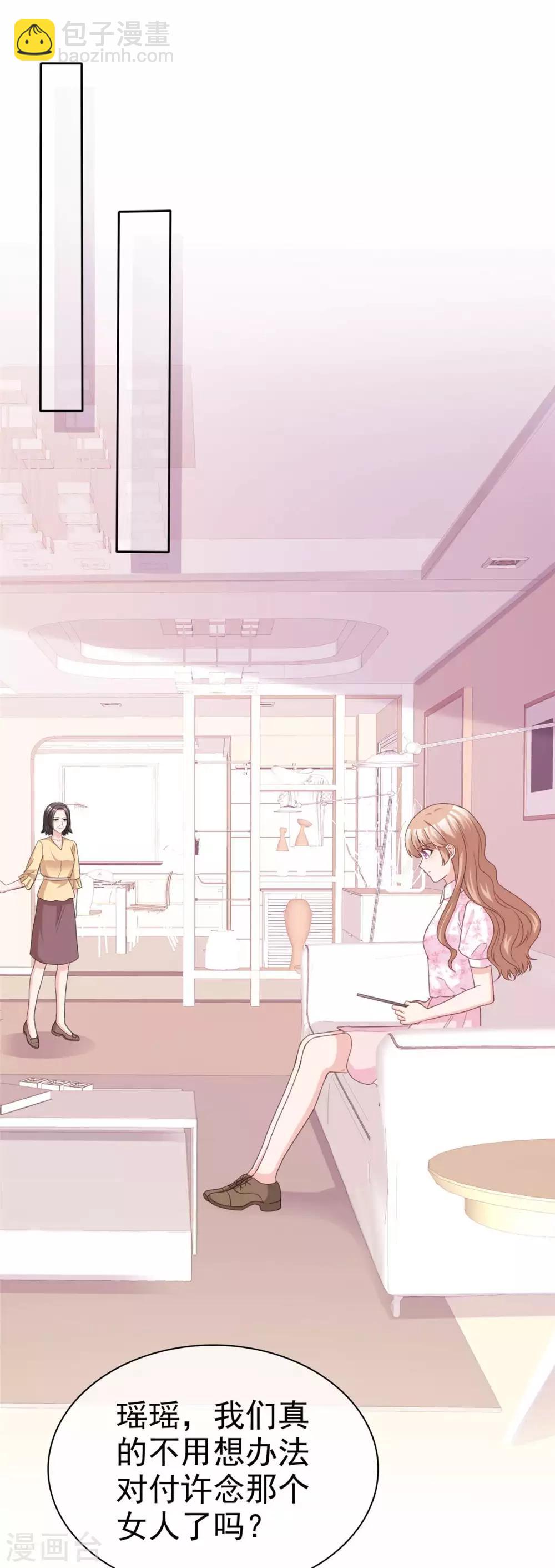 第82话 以绝后患-第84话