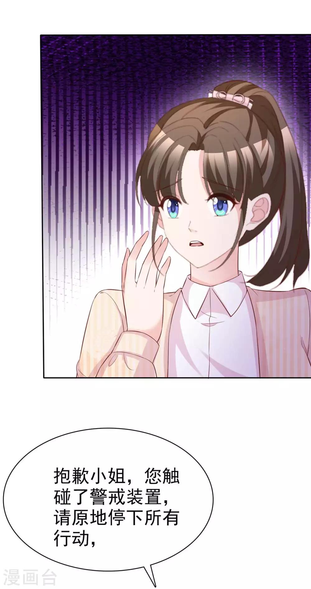 第82话 以绝后患-第84话