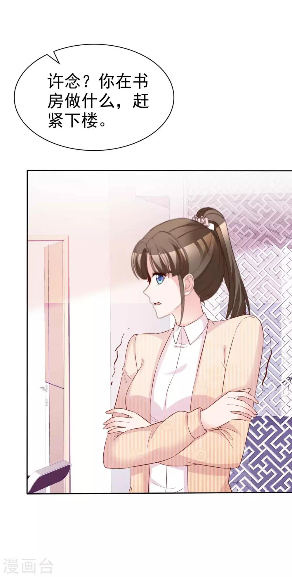 第82话 以绝后患-第84话