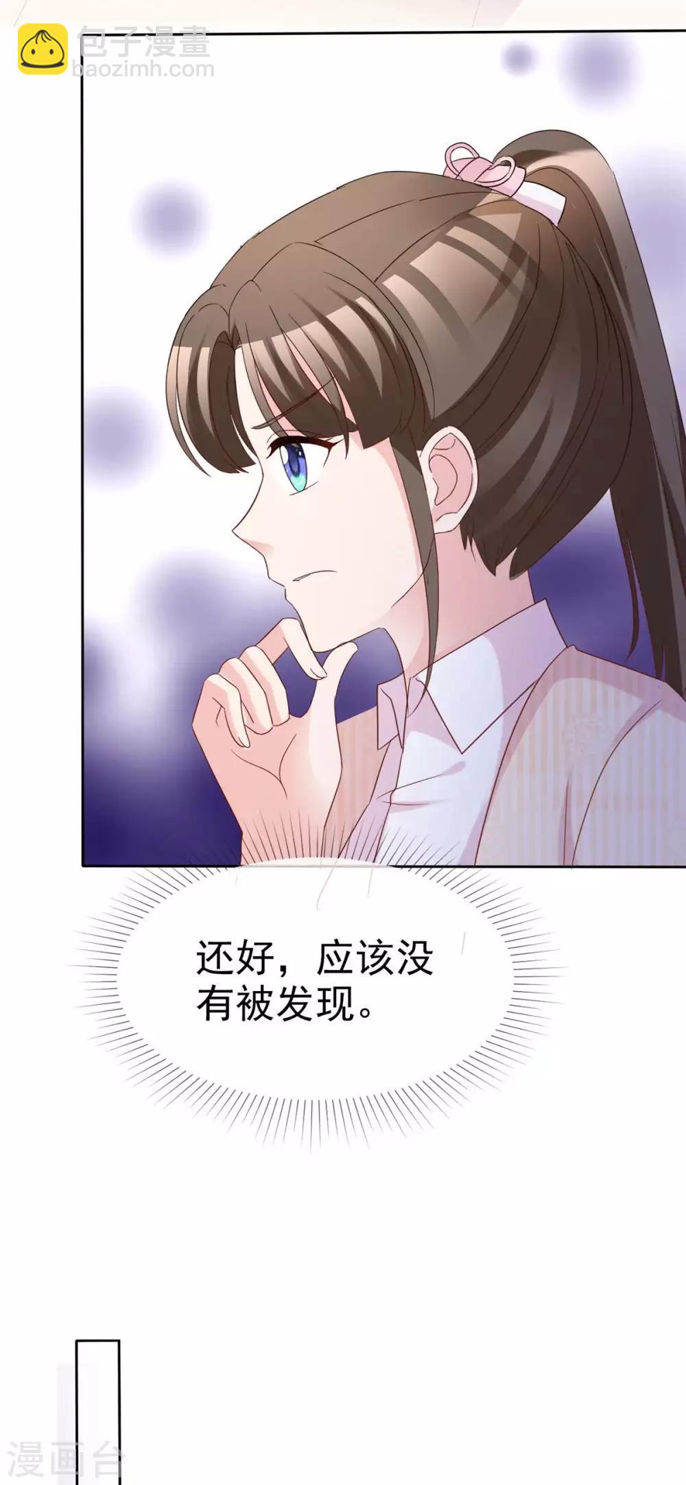 第82话 以绝后患-第84话