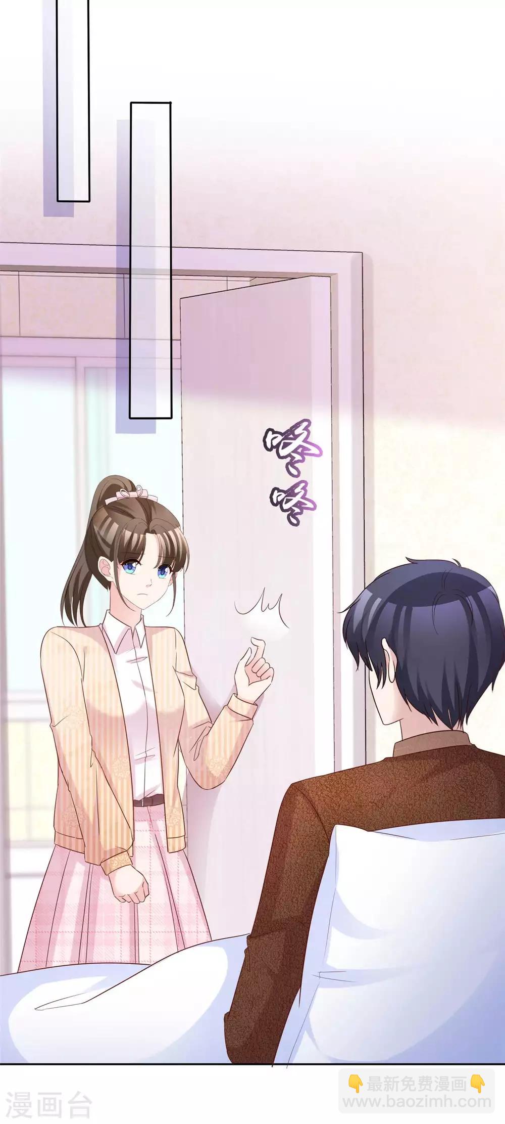 第82话 以绝后患-第84话