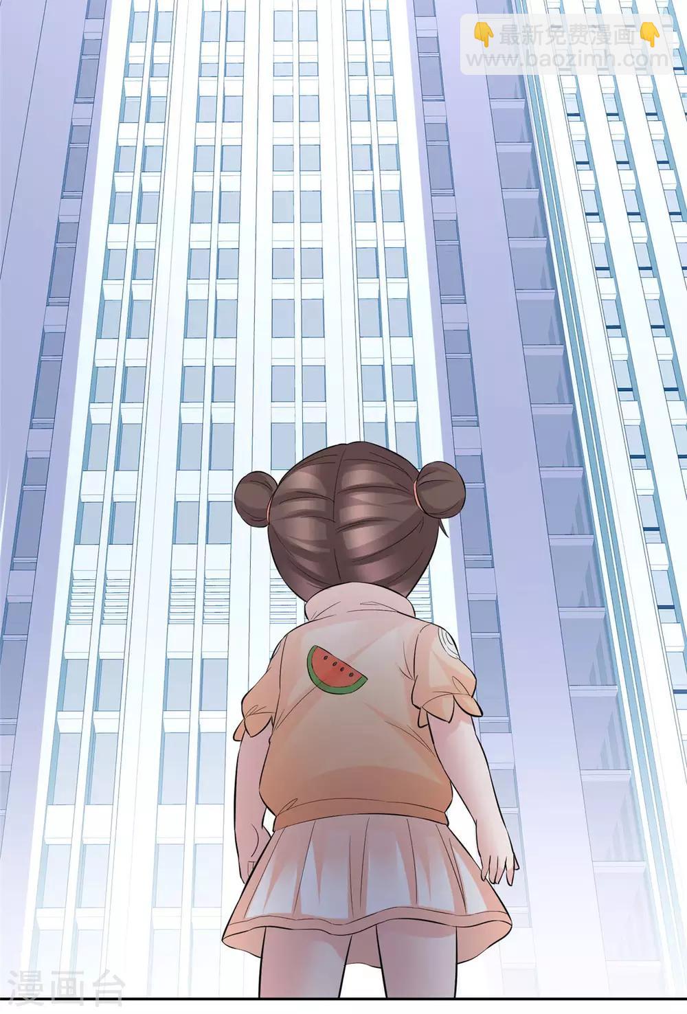 第84话 五月来袭-第86话