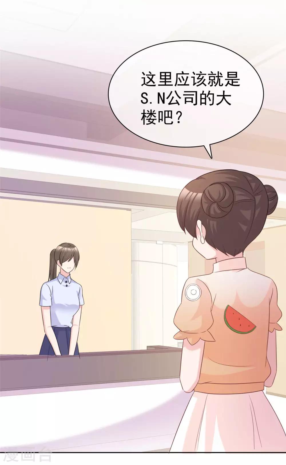 第84话 五月来袭-第86话