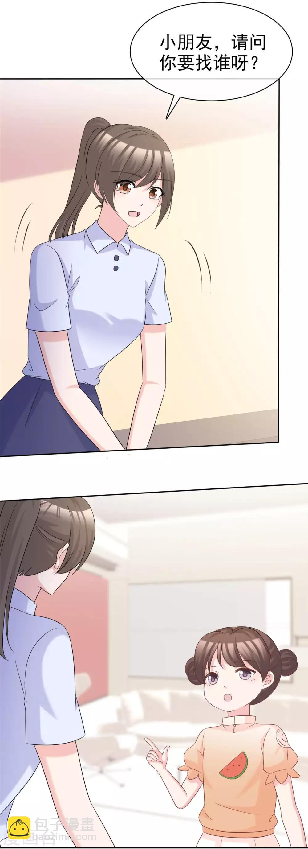 第84话 五月来袭-第86话