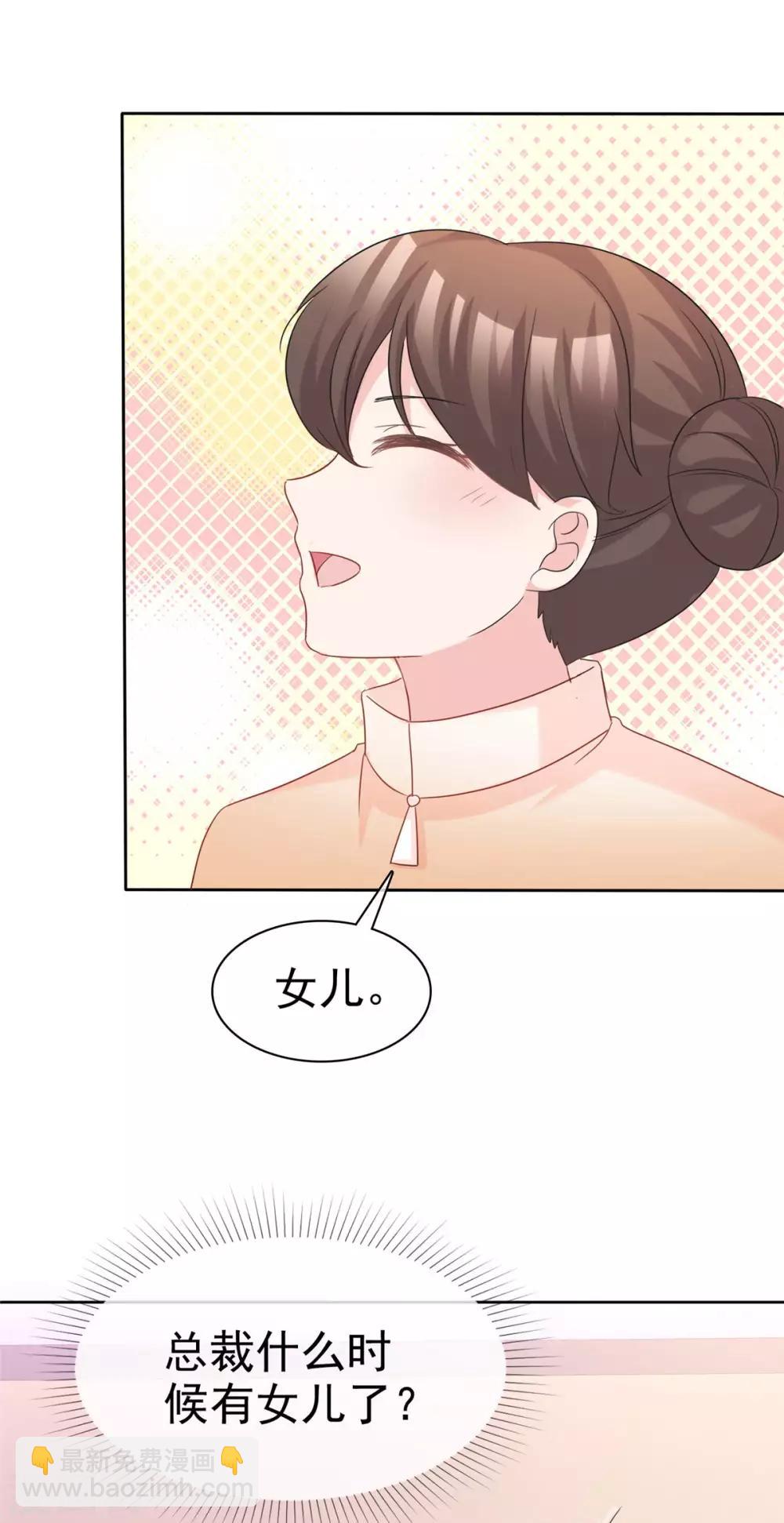 第84话 五月来袭-第86话