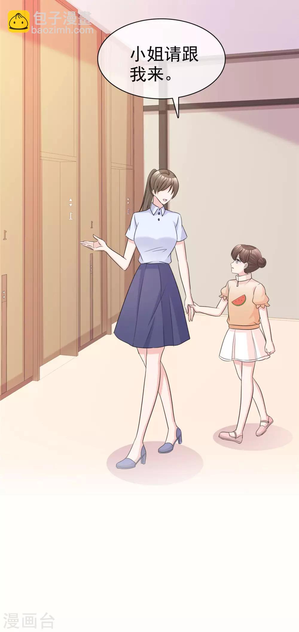 第84话 五月来袭-第86话