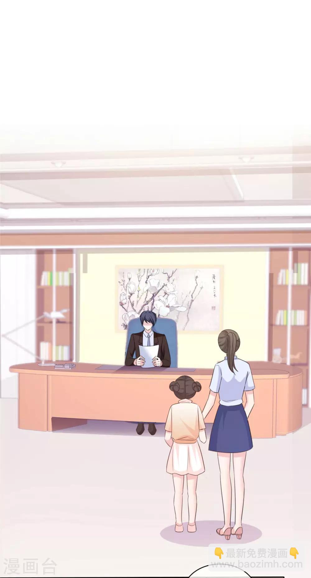 第84话 五月来袭-第86话