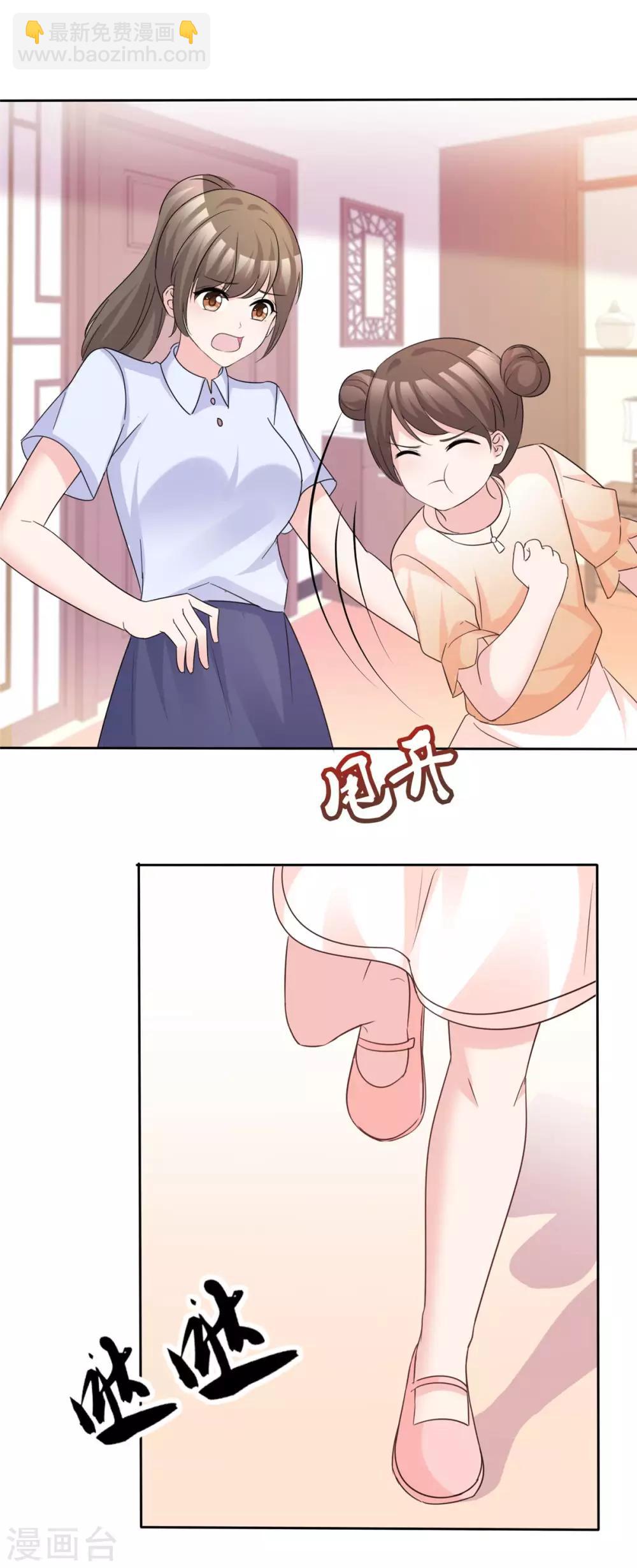 第84话 五月来袭-第86话