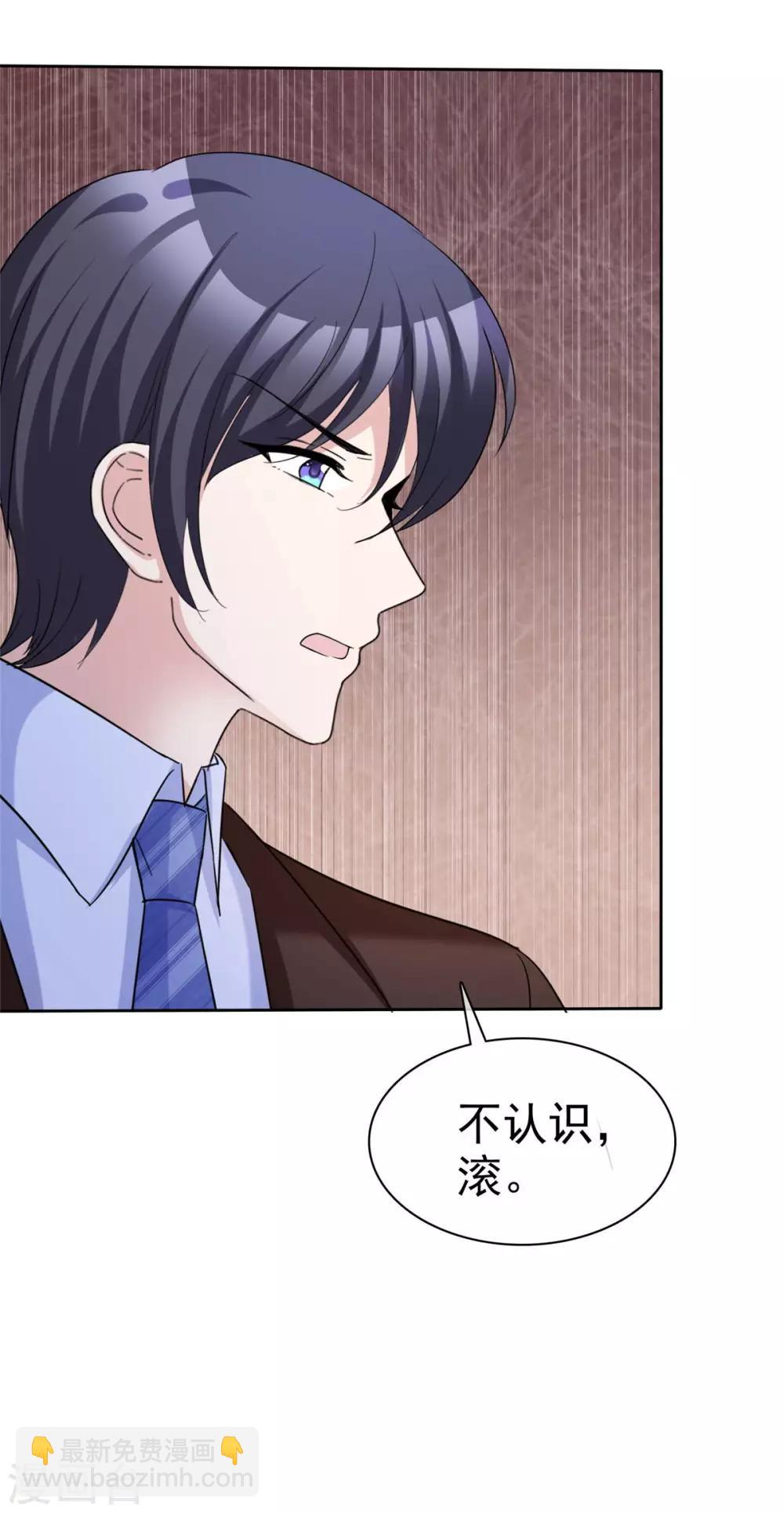 第84话 五月来袭-第86话