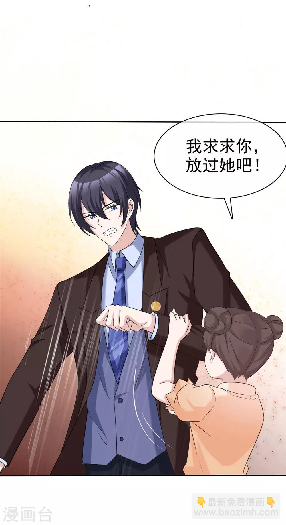 第84话 五月来袭-第86话