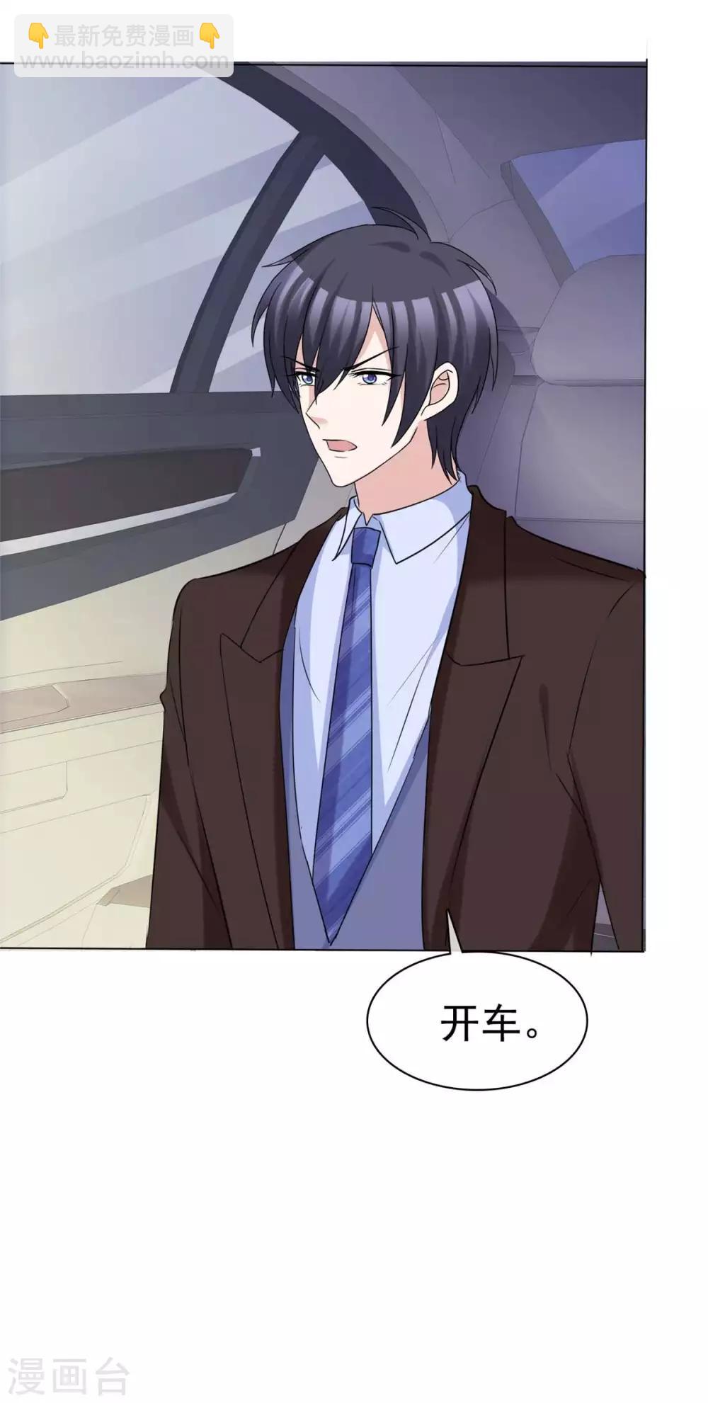 第86话 默默的爱-第88话