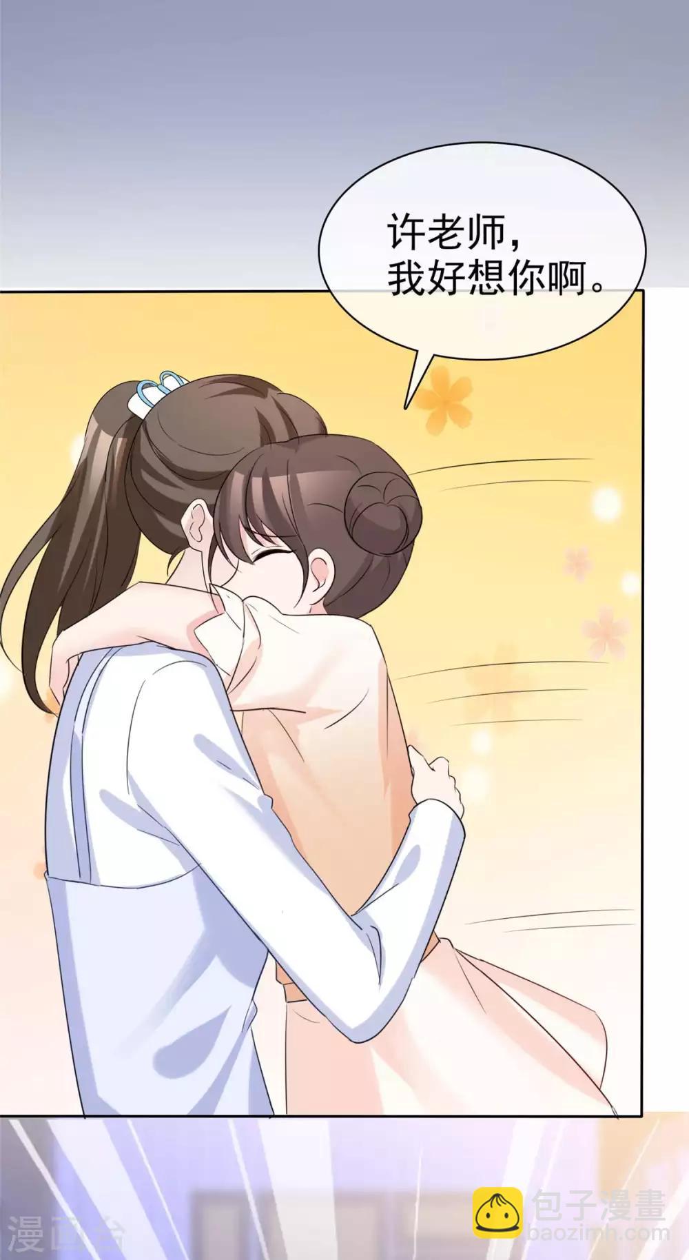 第86话 默默的爱-第88话