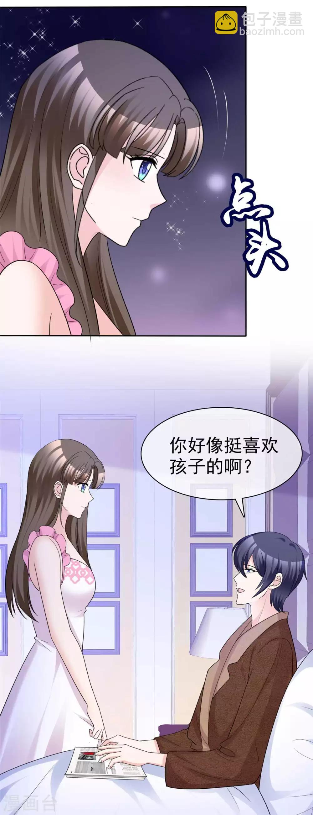 第88话 果然没看错你-第90话