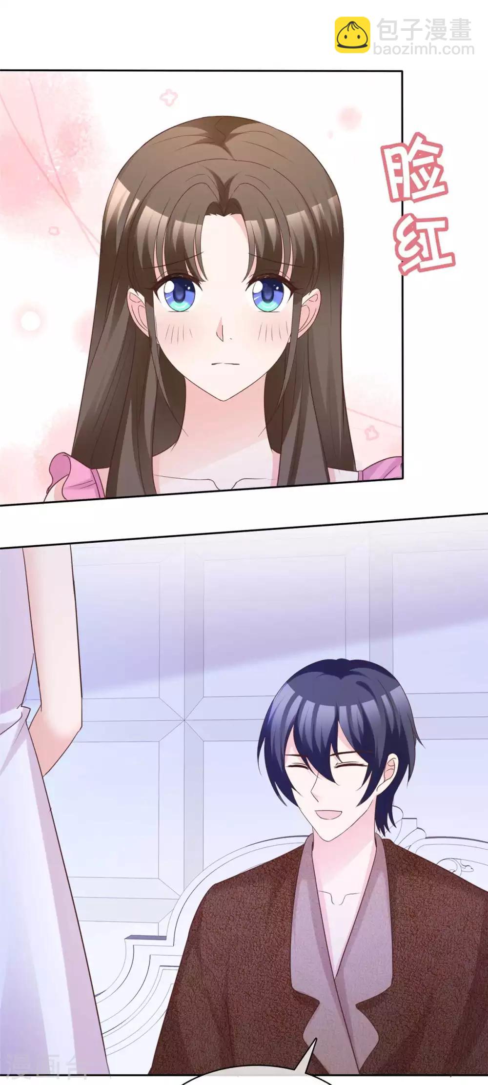 第88话 果然没看错你-第90话