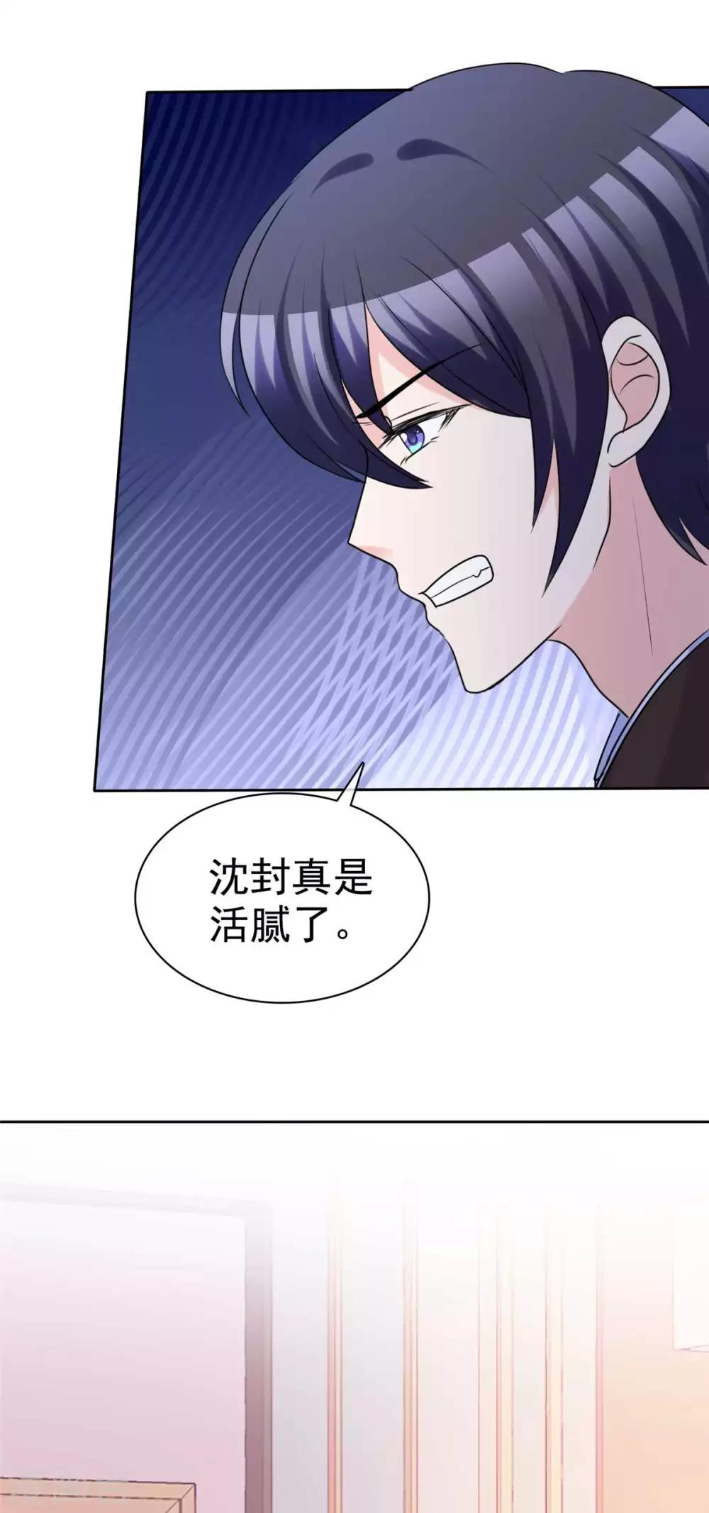 第90话 触碰底线-第92话