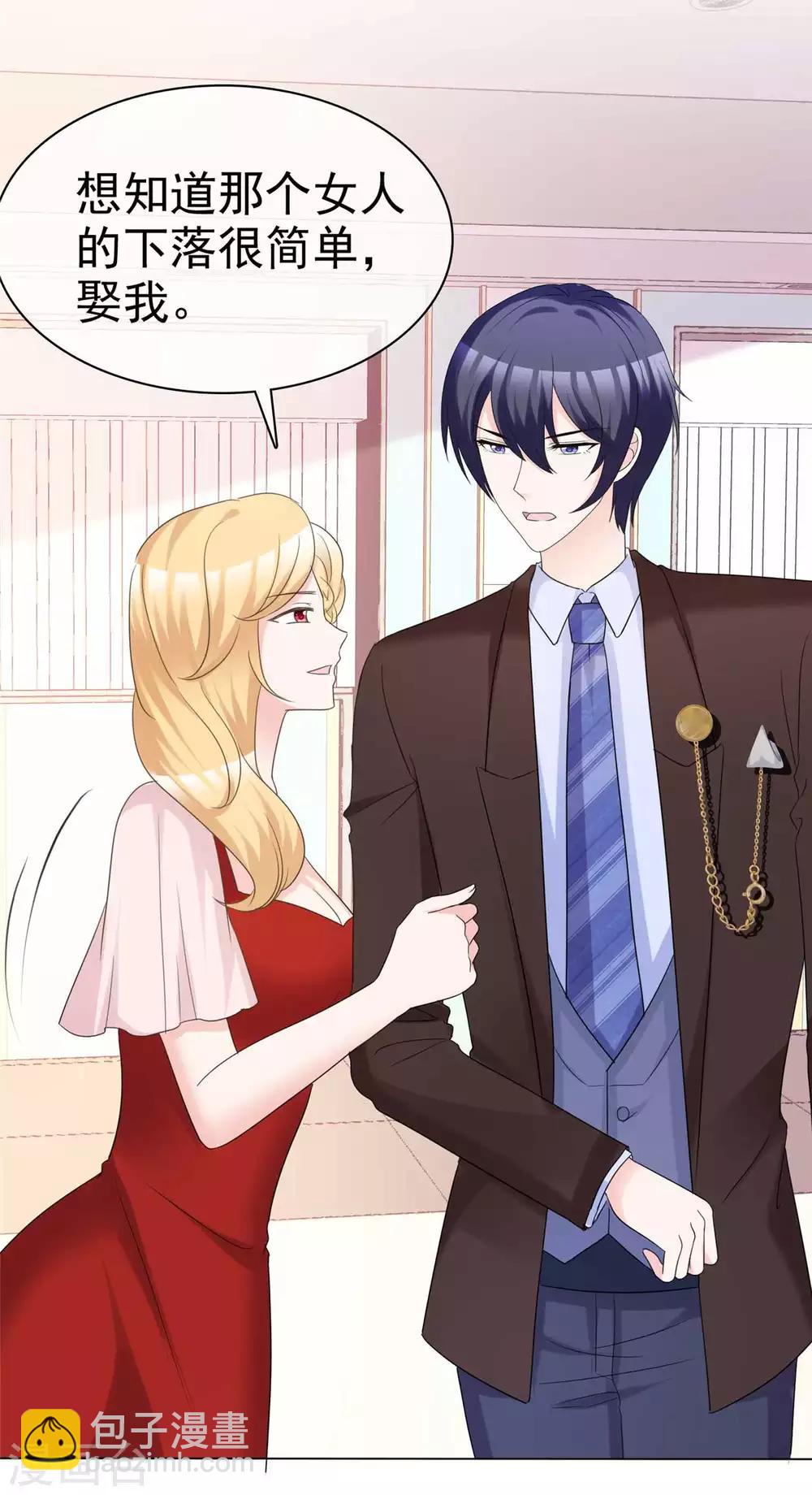 第90话 触碰底线-第92话