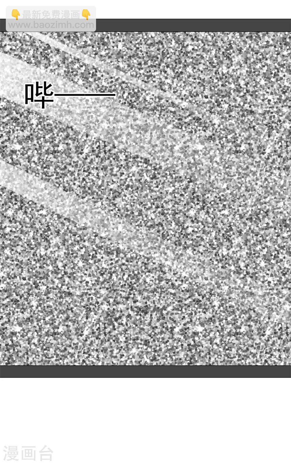 第10话 我的人也敢碰？-第10话