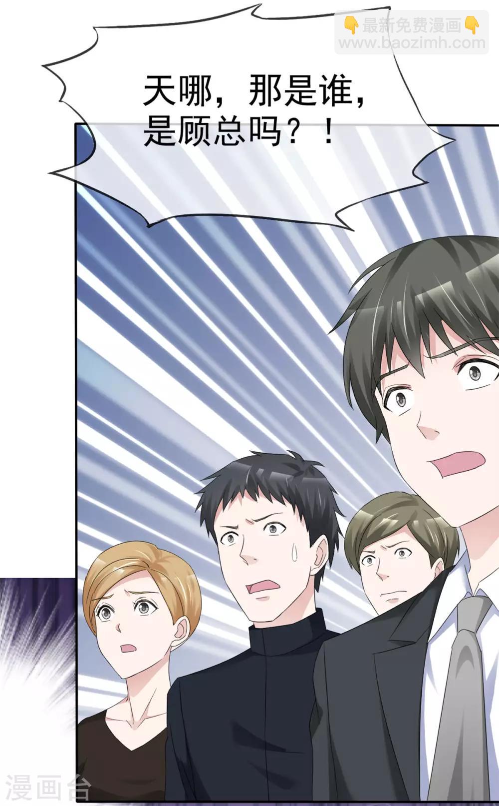 第10话 我的人也敢碰？-第10话