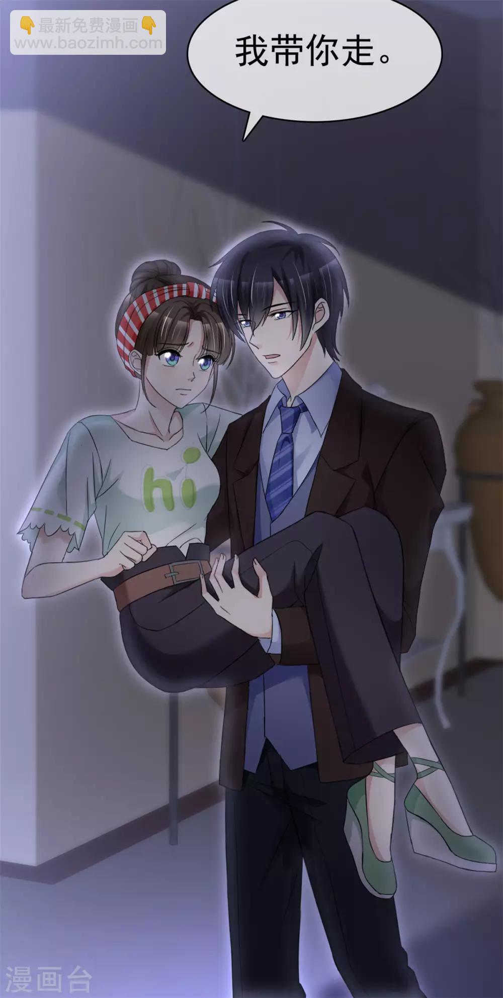 第10话 我的人也敢碰？-第10话