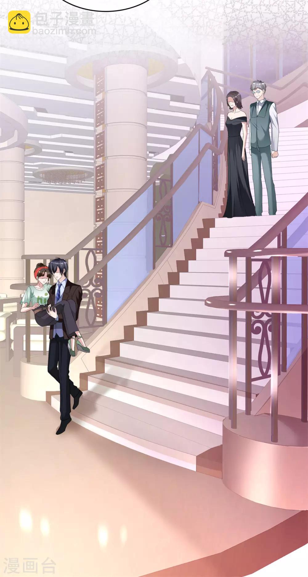 第10话 我的人也敢碰？-第10话