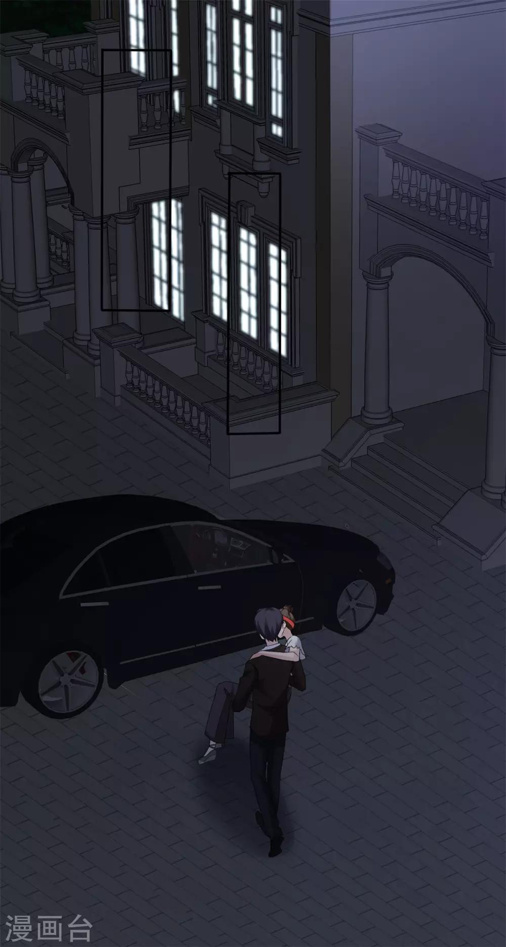 第10话 我的人也敢碰？-第10话