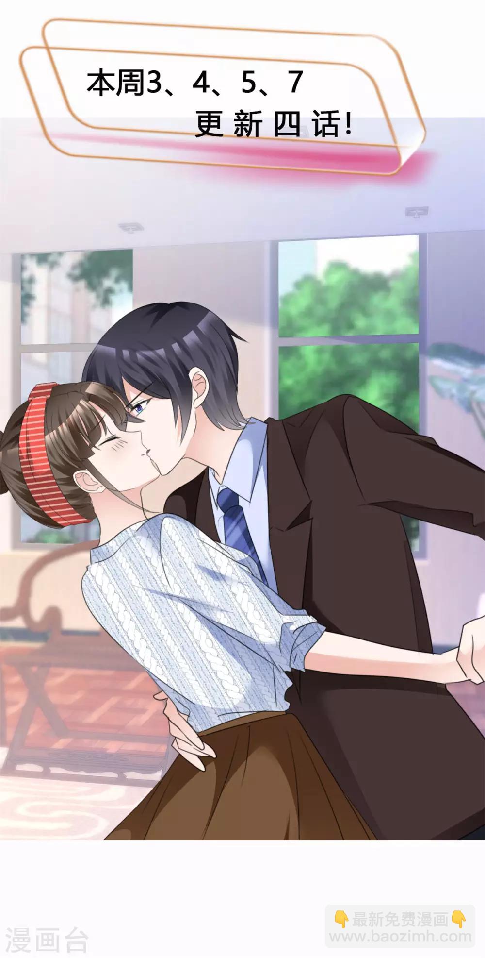 第10话 我的人也敢碰？-第10话