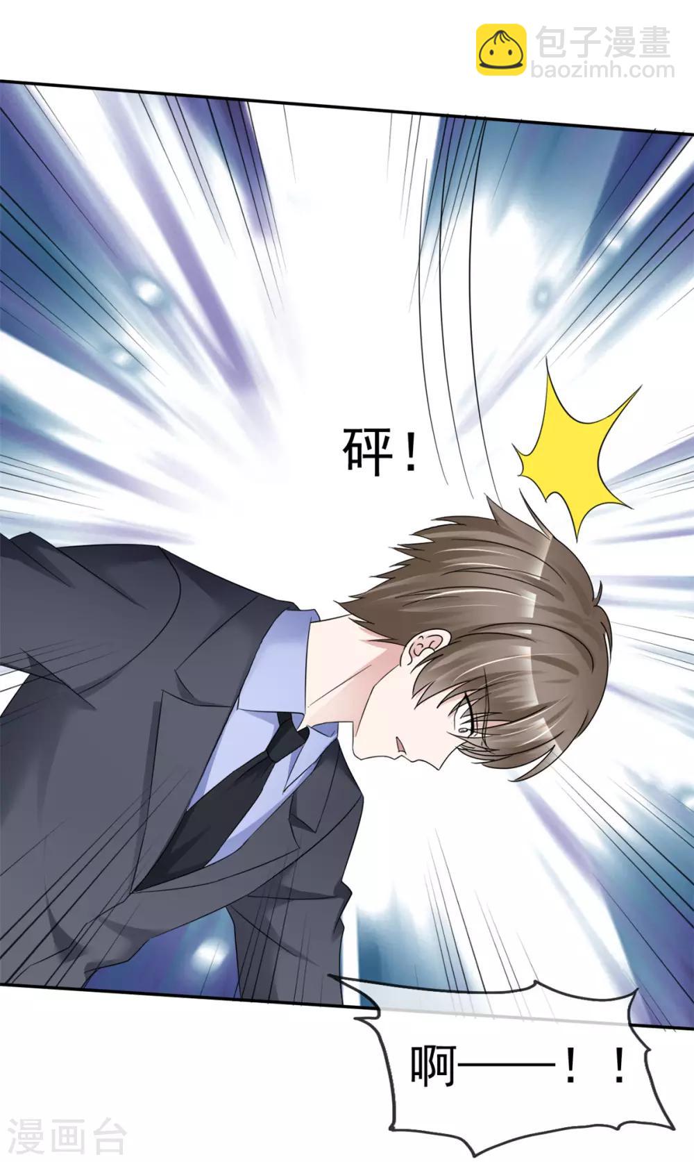 第10话 我的人也敢碰？-第10话