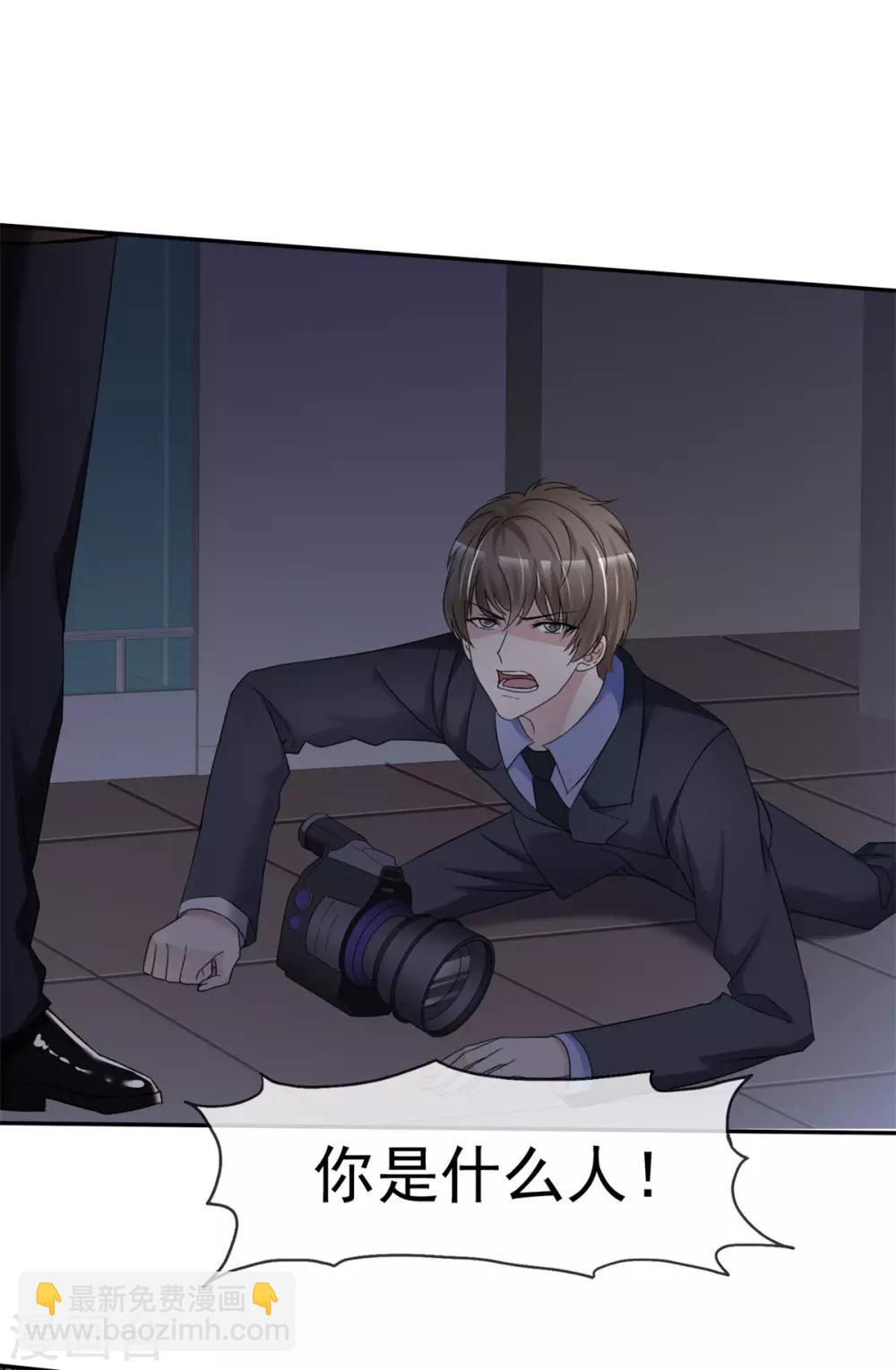 第10话 我的人也敢碰？-第10话