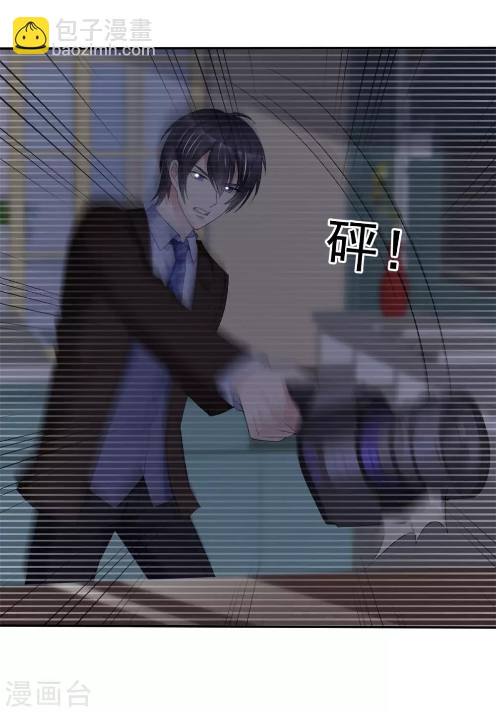 第10话 我的人也敢碰？-第10话