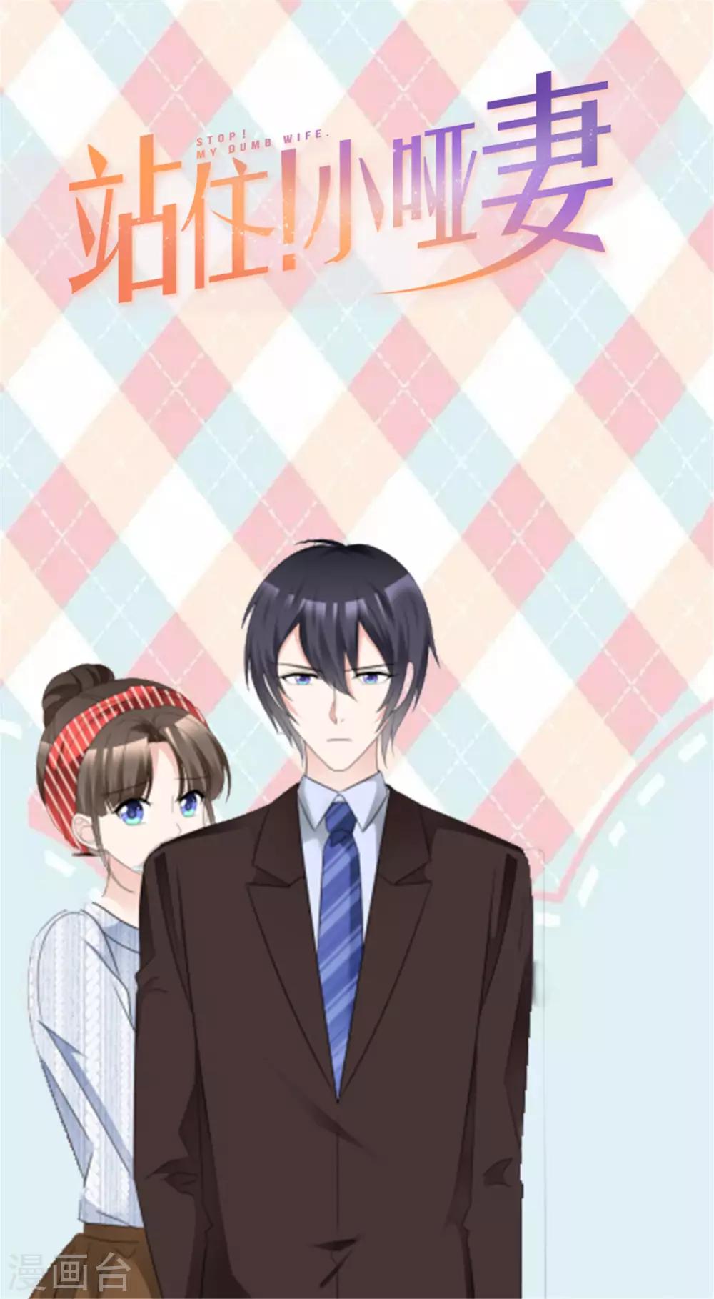 第92话 好！不愧是你-第94话